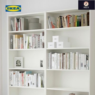 【熱賣下殺】IKEA宜家BILLY畢利書架敞開式客廳書房書柜落地置物柜自由儲物柜