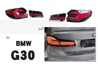 JY MOTOR 車身套件 - BMW G30 F90 M5 520 530 改 小改款 LCI 原廠 尾燈 含編成