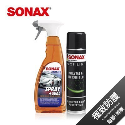 【 Car 上首創】  舒亮 SONAX 汽車石英鍍膜+極致防水鍍膜