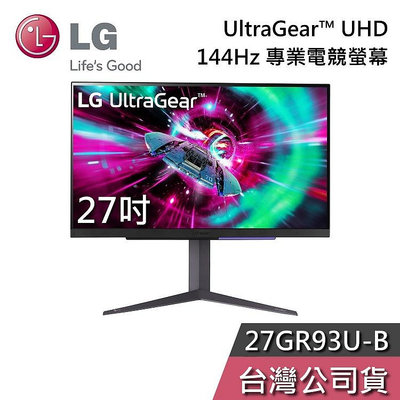 【免運送到府】LG 樂金 27GR93U-B 27吋 UltraGear™ UHD 144Hz 專業電競螢幕 電腦螢幕