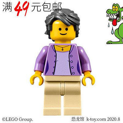 創客優品 【請湊滿300下標】LEGO 樂高城市街景系列人仔 twn268 中紫外套米色褲 10255LG862