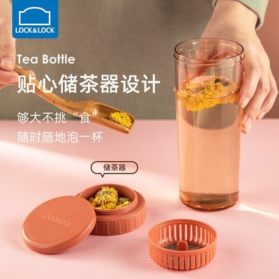 茶杯樂扣樂扣水杯塑料便攜式隨身茶杯女夏季tritan大容量運動簡約水壺