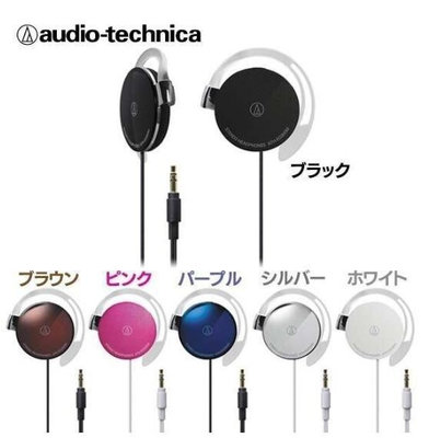 現貨★日本鐵三角 ATH-EQ300M 輕量薄型耳掛式 超薄 耳掛 日本正品 日本代購