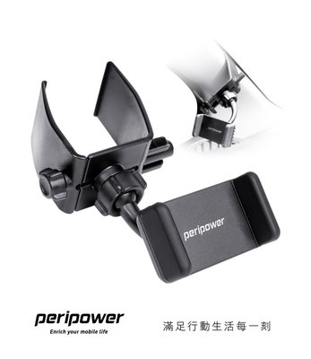 peripower MT-05 A柱強力手機架