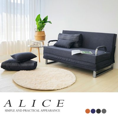 【BNS＆振興優選】Alice愛麗絲雙人六段式摺疊沙發床~沙發/雙人沙發/沙發床