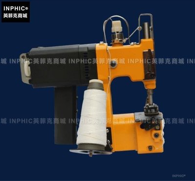 INPHIC-槍式手提電動縫包機 封包機 編織袋封口機 打包機_S1873C