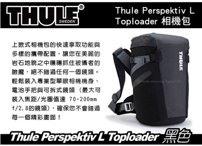||MyRack|| 都樂 Thule Perspektiv L Toploader 黑色 上掀式相機包 後背包
