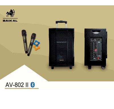 【新竹家庭劇院推薦】《名展音響 》BAIKAL AV-802II 8吋拉桿式藍芽多媒體喇叭(附麥克風 x 2支)