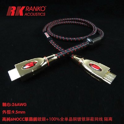 RANKO 美國 龍格 RVH-2050 6NOCC單晶銅鍍銀HDMI高清數字影像1.4+線 3米 新店音響