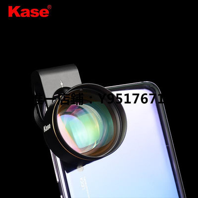 手機鏡頭 Kase卡色 手機鏡頭大師級百微微距鏡頭 昆蟲花草細節拍攝適用于華為蘋果iPhone小米oppo手機