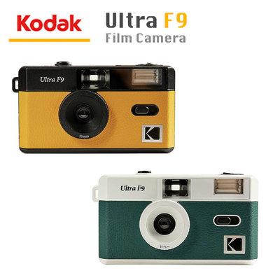 【eYe攝影】現貨 含發票 送電池 柯達 KODAK Ultra F9 復古 底片相機 可換底片 半格相機 傻瓜相機