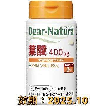 Asahi 朝日 Dear-Natura 葉酸 60粒