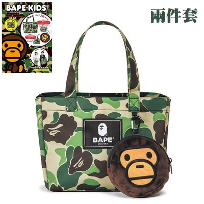 【Q包小屋】【台灣現貨】日雜誌附錄 bape kids APE 小猴 迷彩 手提包+購物袋 兩件套 手提袋