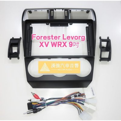 Forester Levorg XV WRX 9吋 SUBARU 速霸陸 森林人檸檬 安卓機外框 專用線 安卓面板