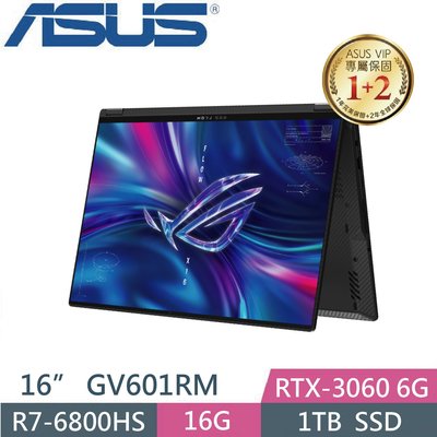 【光華小洪】華碩 ASUS GV601RM-0032E6800HS (全新未拆封) GV601RM GV601