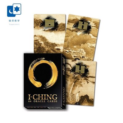 現貨熱銷-卡牌遊戲進口正版易經神諭卡 I Ching Oracle Cards 意大利非塔羅牌YP3445