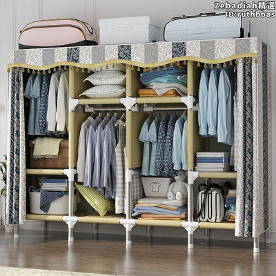 簡易衣櫃家用臥室布衣櫃鋼管加粗加固衣櫥收納層架子全