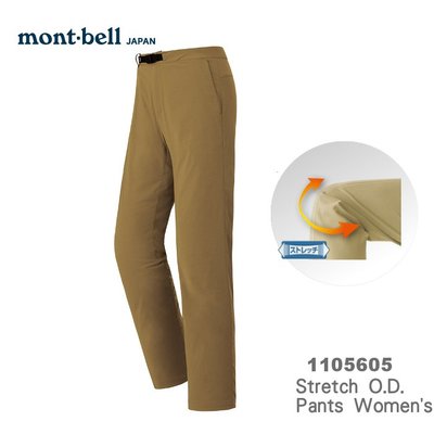 【速捷戶外】日本 mont-bell 1105605 Strech O.D. 女彈性長褲(黃褐色) ,登山長褲,旅遊長褲