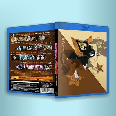 現貨熱銷 PS3/PS4 藍光 JoJo的奇妙冒險 埃及篇 4-6卷 BD BOX 50Gx3