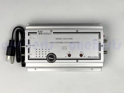 萬赫 現貨供應 強波器 台灣外銷精品 Winersat Wca-5086 增波器 增益50dB 數位 類比 電視通用