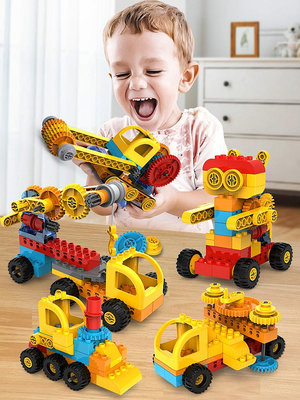 兒童大顆粒積木生日禮物機械齒輪科教3益智拼裝玩具男孩智力6男童
