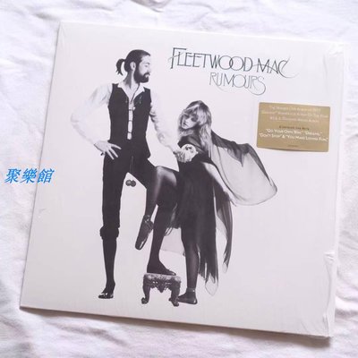 聚樂館 Fleetwood Mac Rumours 黑膠 LP