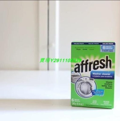 出貨三盒 Whirlpool Affresh Washer Machine 清潔錠6錠泡【潮流美妝】