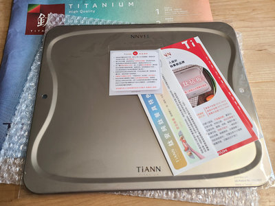 鈦安 純鈦餐具 TiANN 專利萬用鈦砧板 素面 露營砧板 切菜板 烘焙烤盤 全新 現貨