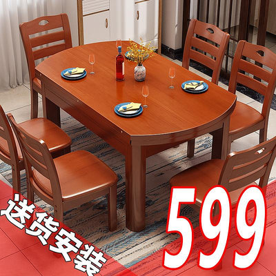 餐桌實木餐桌椅組合伸縮折疊可變圓桌現代簡約家用小戶型兩用吃飯桌子