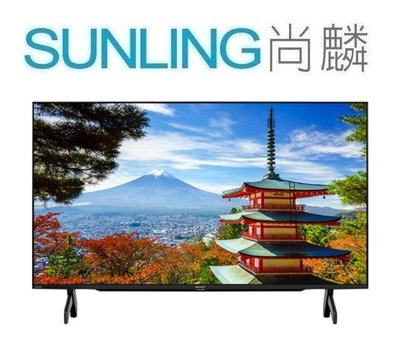 尚麟SUNLING 夏普 42吋 4K 聯網 液晶電視 4T-C42FK1X Google TV 來電優惠