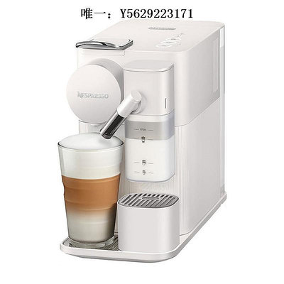 咖啡機雀巢Nespresso全自動奶泡膠囊咖啡機EN510/F111磨豆機