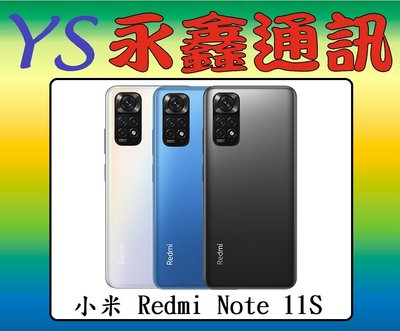 永鑫通訊【空機直購價】小米 Redmi Note 11S 6G+128G 6.43吋 4G