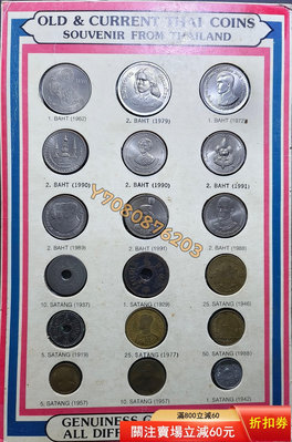 泰國（海外回流）紀念幣冊 評級品 錢幣 紙鈔【開心收藏】21974