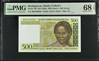 豹子888 馬達加斯加500法郎 1994年 PMG68高分