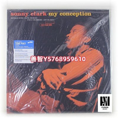 現貨BN爵士名盤Sonny Clark My Conception RTI壓盤黑膠LP美全新 唱片 黑膠 LP【善智】