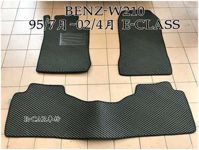 賓士-BENZ 95/7月-02/4月 W210 E-class專車專用耐磨型防水腳踏墊W210腳踏墊