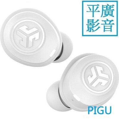 平廣 JLab JBuds Air 白色 藍芽耳機 送繞台灣公司貨保2年 耳機 真無線 IP55防潑水調整EQ模式14小