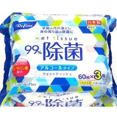 日本 Life-do.Plus Refine 柔濕巾 含酒精/不含酒精 多款可選 濕紙巾