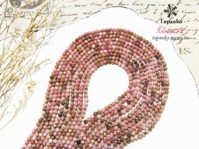 天然石．DIY材料 天然玫瑰石.薔薇輝石切面圓珠串裝約118顆入【F3537-1】約3.5mm手作飾品《晶格格的多寶格》