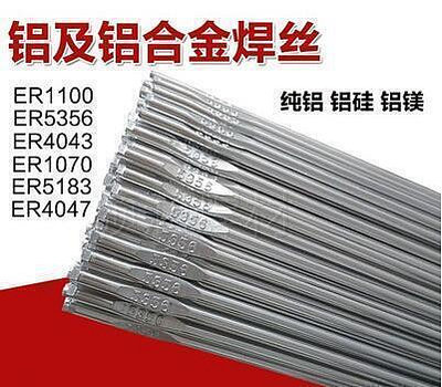 氬弧鋁焊絲ER1100純鋁ER53565183鋁鎂ER40434047鋁矽鋁合金焊條