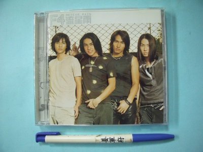 【姜軍府影音館】《F4流星雨 CD》2001年 新力哥倫比亞音樂 我是真的真的很愛妳 為你執著 誰讓妳流淚 最特別的存在