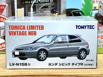 TOMYTEC LV-N158b Honda CIVIC Type R 97年式 (灰)