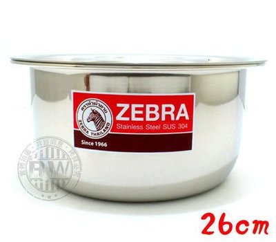《享購天堂》ZEBRA斑馬牌INDIAN印加調理湯鍋26cm/7.2L 高品質304不銹鋼調理鍋 電鍋內鍋