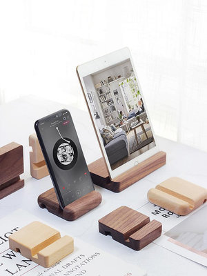 現貨:胡桃木質手機支架桌面便攜懶人底座ipad平板通用logo刻字