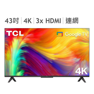 💓好市多代購/免運最便宜💓 TCL 43吋 4K UHD Google TV 液晶顯示器 不含視訊盒 43P735 含安裝服務+配送 留言-1500