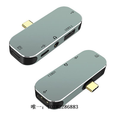 轉接口適用Type c一拖三USB拓展塢3.5mm耳機充電接口轉換器OTG連直播聲卡轉接頭華為tpc手機數據線vivo小