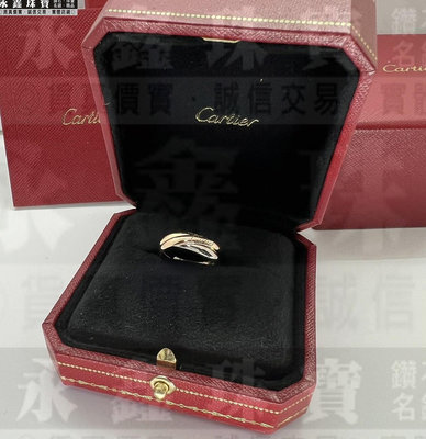Cartier 卡地亞 TRINITY 戒指小型款18k金 n1147