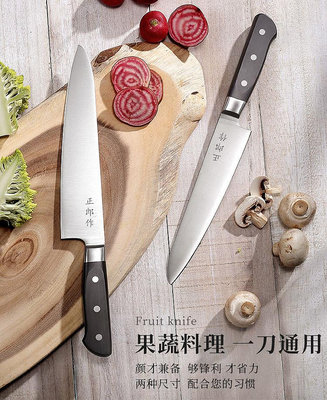 日式料理刀西餐刀廚師刀切肉刀牛刀壽司刀超快鋒利菜刀西式主廚刀