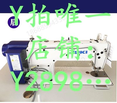 【熱賣精選】縫紉機全新正品juki重機牌DDL-7000A-7祖奇工業電腦平車縫紉機家用衣車