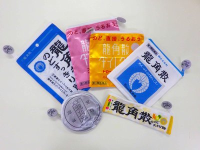 ☆Juicy☆日本 扭蛋 龍角散 喉糖  化妝包 手拿包 收納袋 小物包 萬用包 收納包 小包 3018